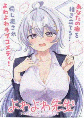 新番全集